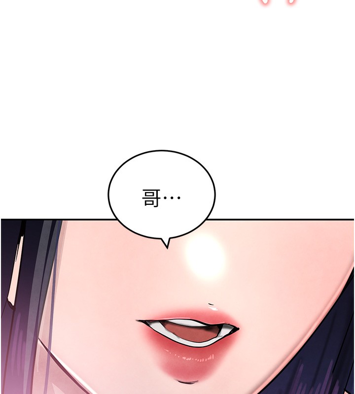 [韩国漫画] 黑道千金 剧情,青年#[165P]-159