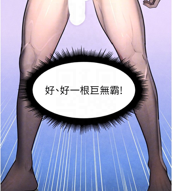 [韩国漫画] 黑道千金 剧情,青年#[165P]-18