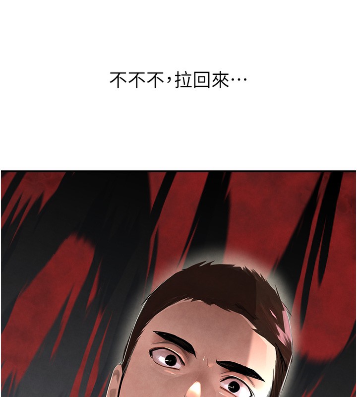 [韩国漫画] 黑道千金 剧情,青年#[165P]-20