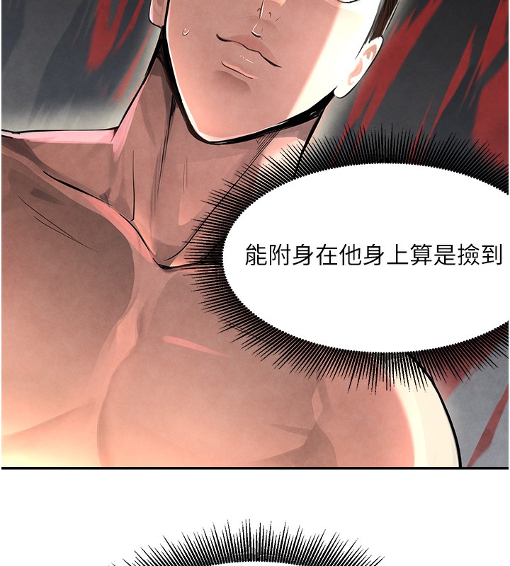 [韩国漫画] 黑道千金 剧情,青年#[165P]-21