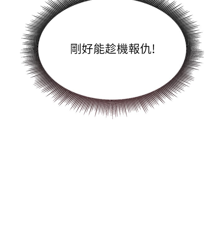 [韩国漫画] 黑道千金 剧情,青年#[165P]-22