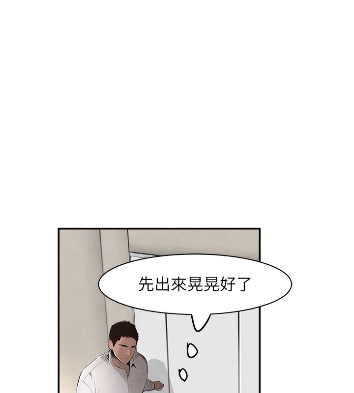 [韩国漫画] 黑道千金 剧情,青年#[165P]-25