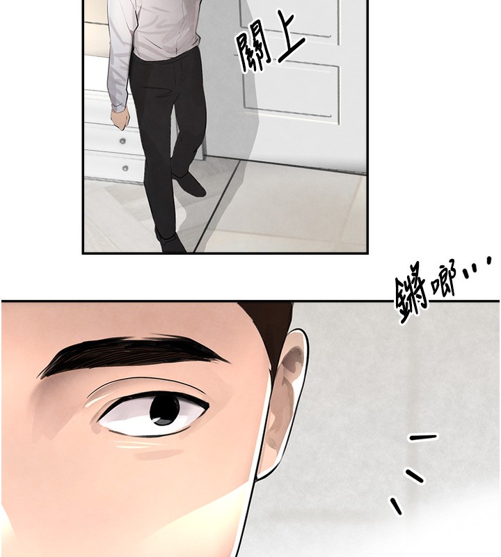 [韩国漫画] 黑道千金 剧情,青年#[165P]-26