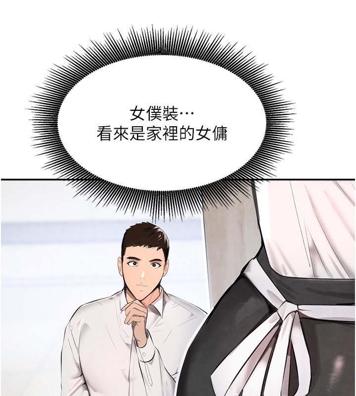 [韩国漫画] 黑道千金 剧情,青年#[165P]-36