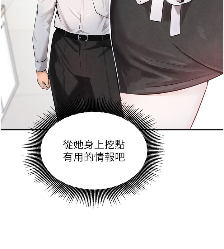 [韩国漫画] 黑道千金 剧情,青年#[165P]-37