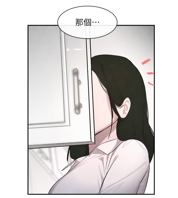 [韩国漫画] 黑道千金 剧情,青年#[165P]-38