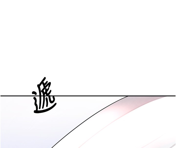 [韩国漫画] 黑道千金 剧情,青年#[165P]-39