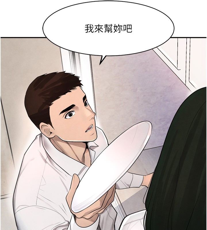 [韩国漫画] 黑道千金 剧情,青年#[165P]-41