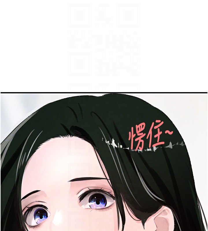 [韩国漫画] 黑道千金 剧情,青年#[165P]-43