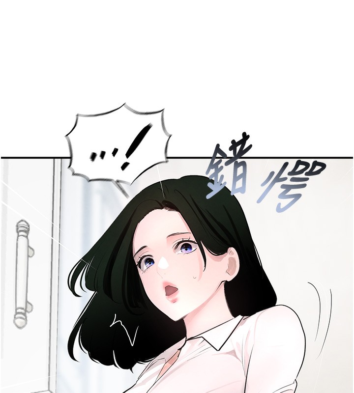 [韩国漫画] 黑道千金 剧情,青年#[165P]-45