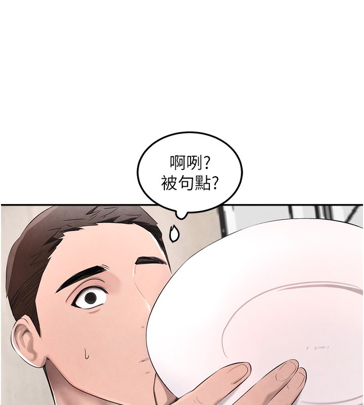 [韩国漫画] 黑道千金 剧情,青年#[165P]-52