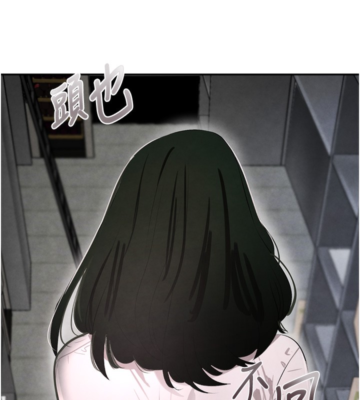 [韩国漫画] 黑道千金 剧情,青年#[165P]-54