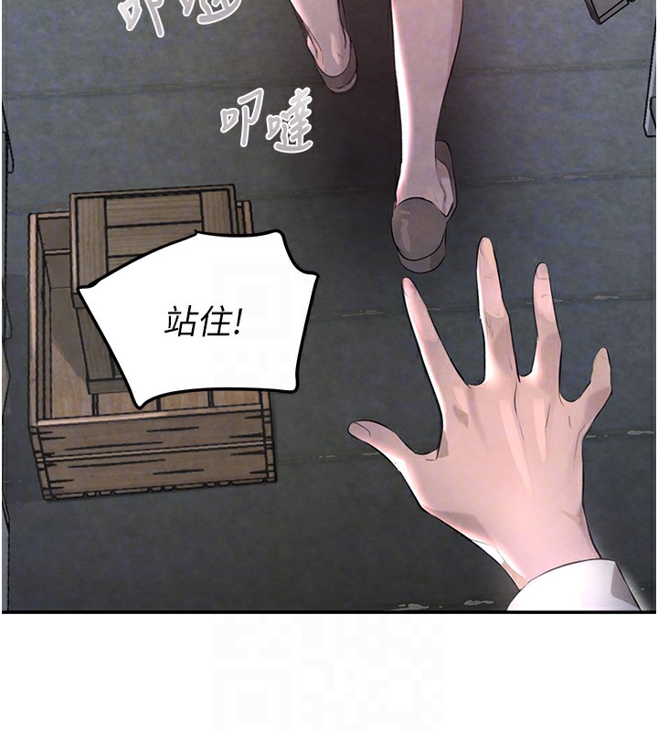 [韩国漫画] 黑道千金 剧情,青年#[165P]-56