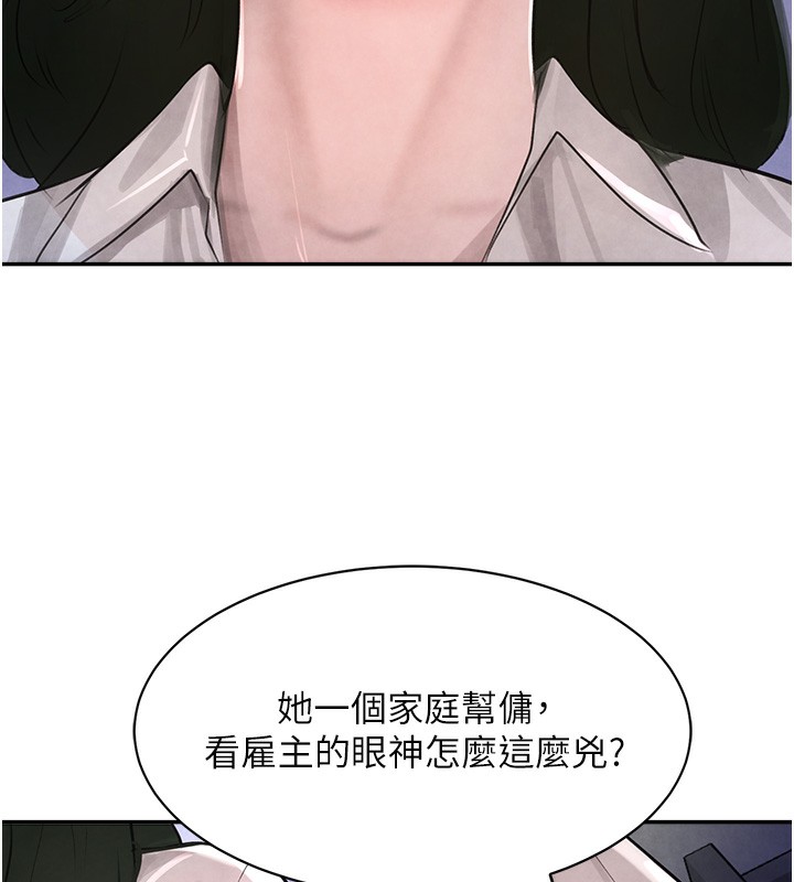 [韩国漫画] 黑道千金 剧情,青年#[165P]-63