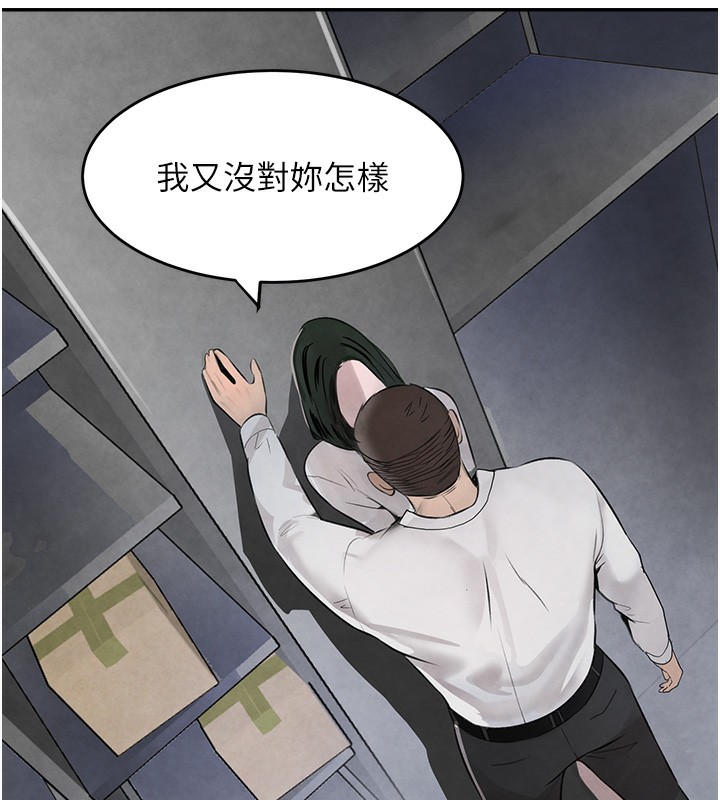 [韩国漫画] 黑道千金 剧情,青年#[165P]-66