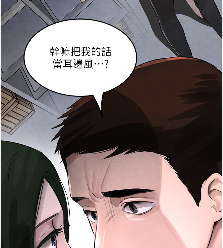 [韩国漫画] 黑道千金 剧情,青年#[165P]-67