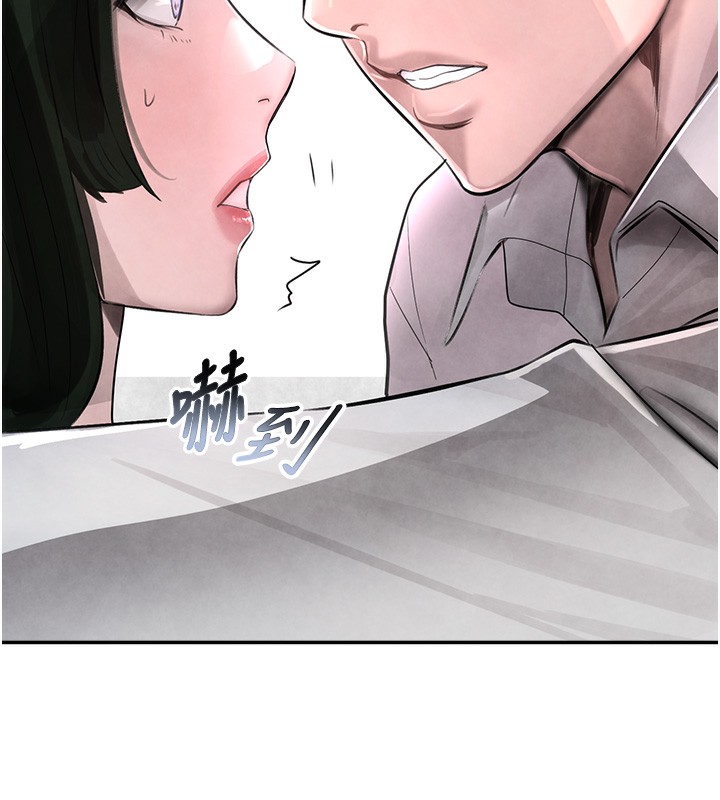 [韩国漫画] 黑道千金 剧情,青年#[165P]-68