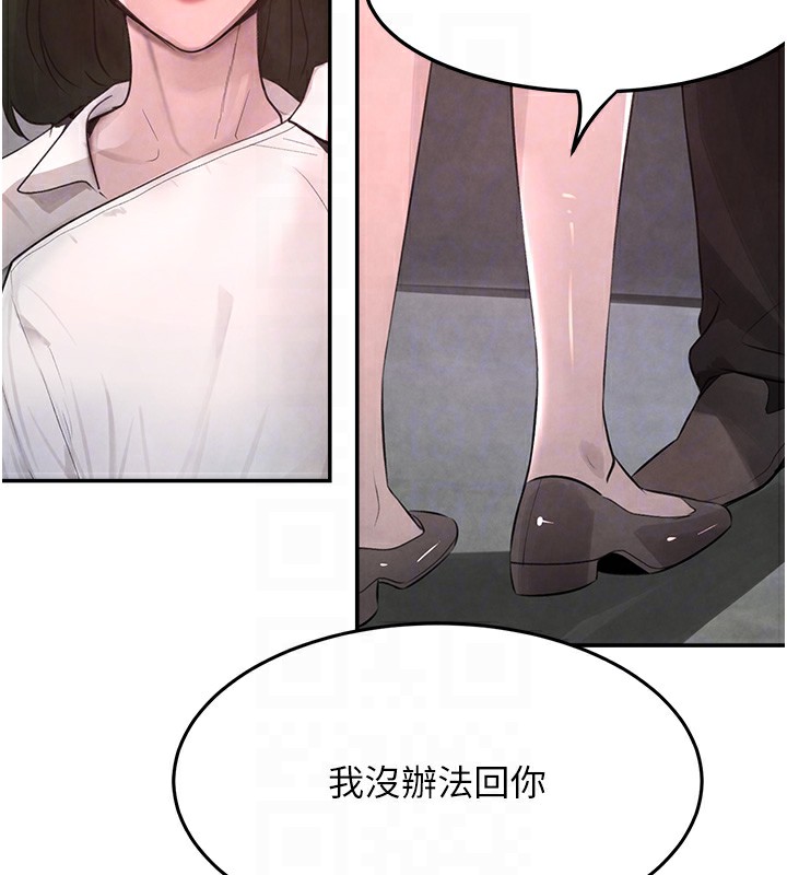 [韩国漫画] 黑道千金 剧情,青年#[165P]-70