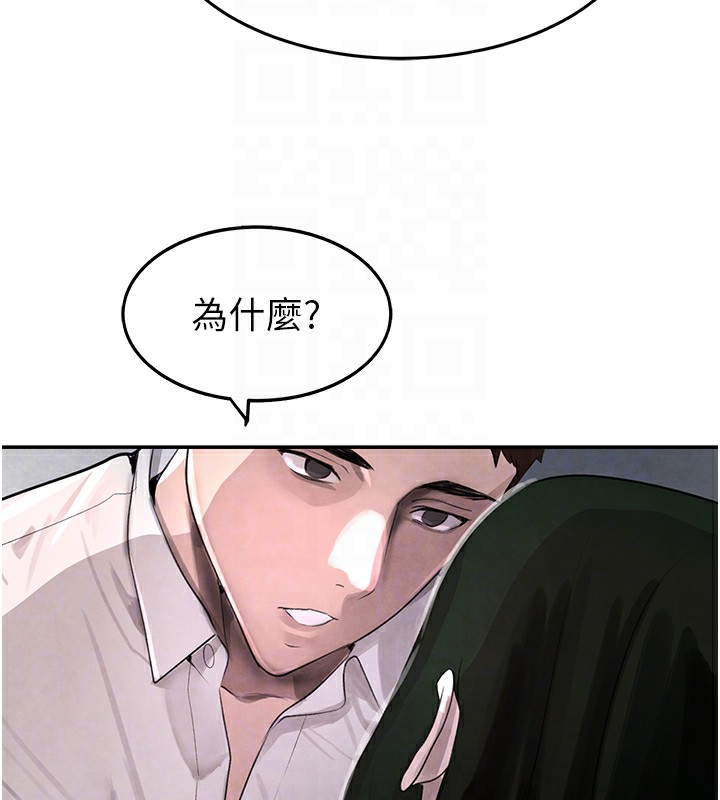 [韩国漫画] 黑道千金 剧情,青年#[165P]-71