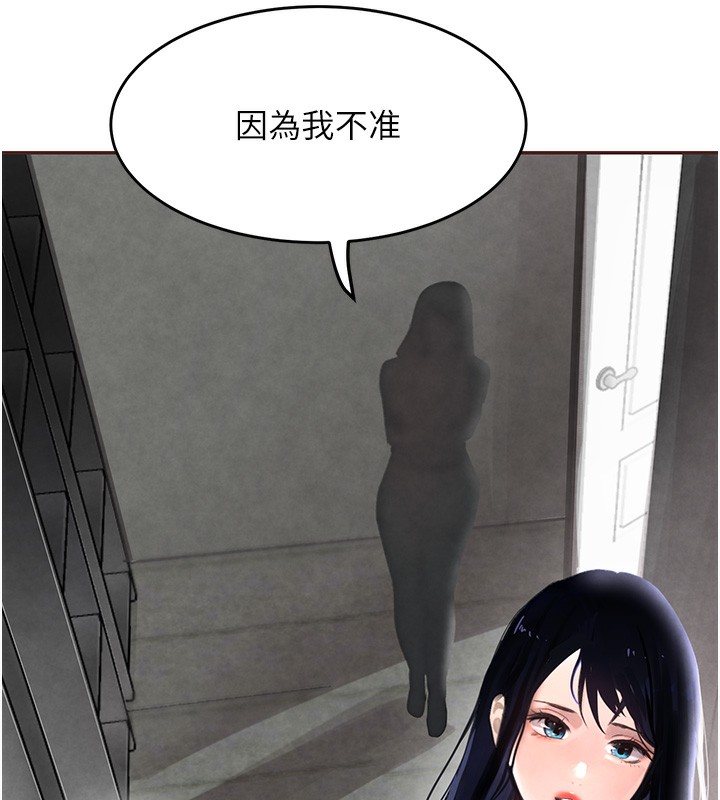 [韩国漫画] 黑道千金 剧情,青年#[165P]-73