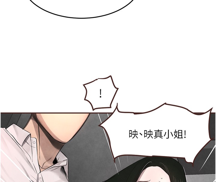 [韩国漫画] 黑道千金 剧情,青年#[165P]-76