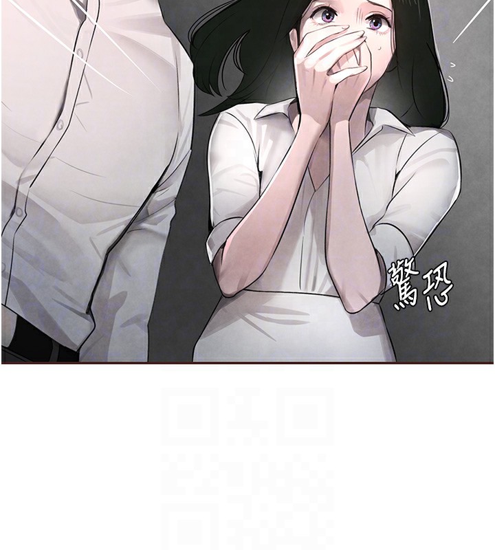 [韩国漫画] 黑道千金 剧情,青年#[165P]-77