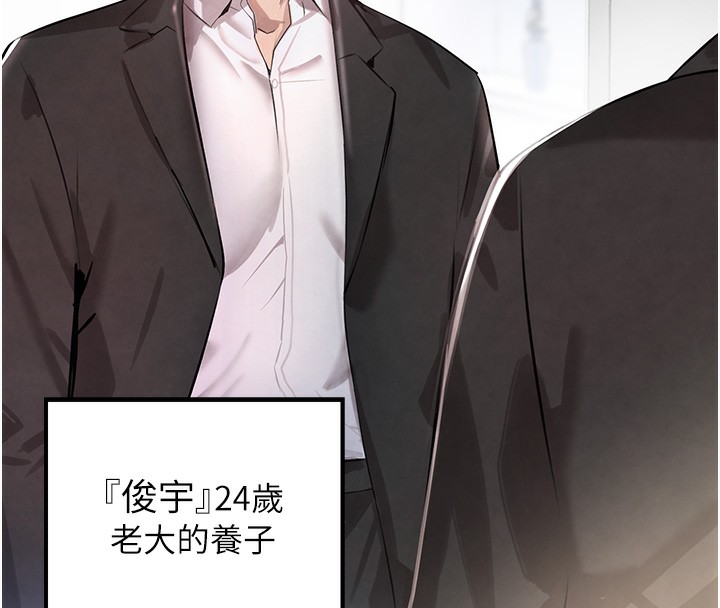 [韩国漫画] 黑道千金 剧情,青年#[165P]-8