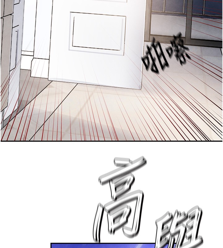 [韩国漫画] 黑道千金 剧情,青年#[165P]-81