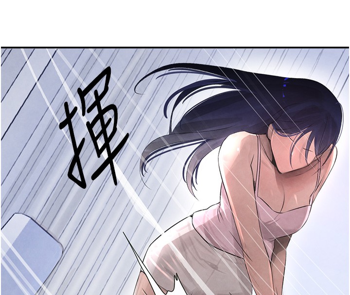 [韩国漫画] 黑道千金 剧情,青年#[165P]-83