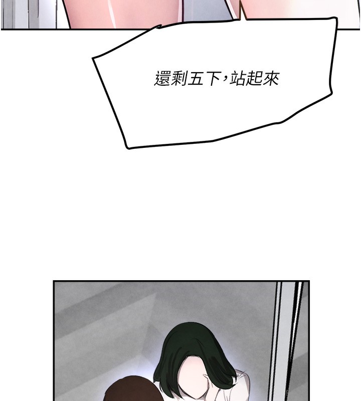 [韩国漫画] 黑道千金 剧情,青年#[165P]-89