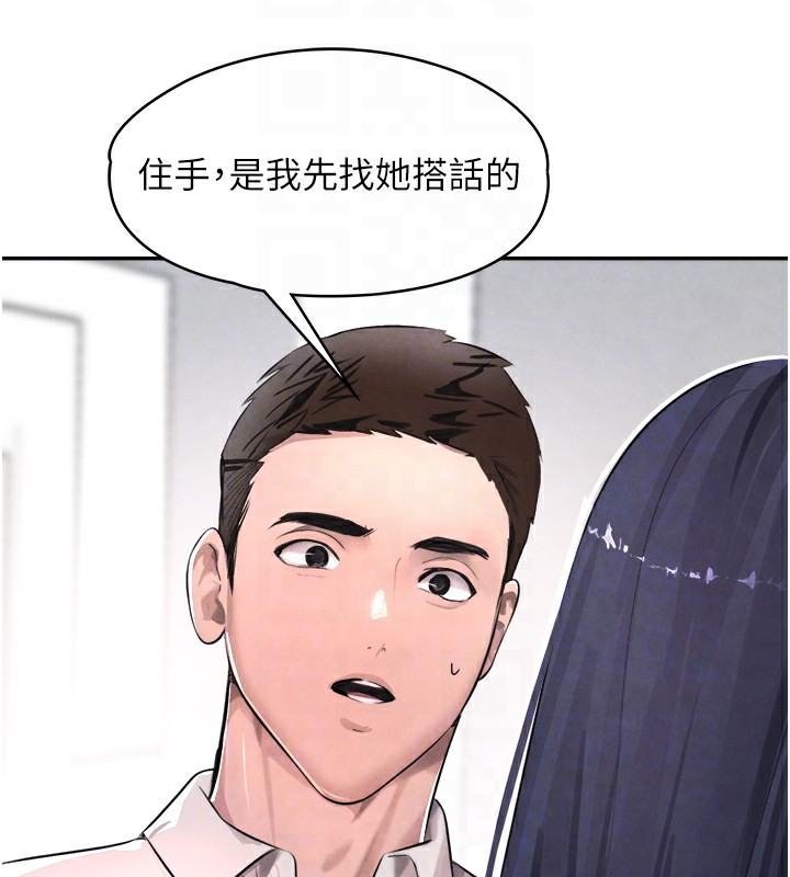 [韩国漫画] 黑道千金 剧情,青年#[165P]-92