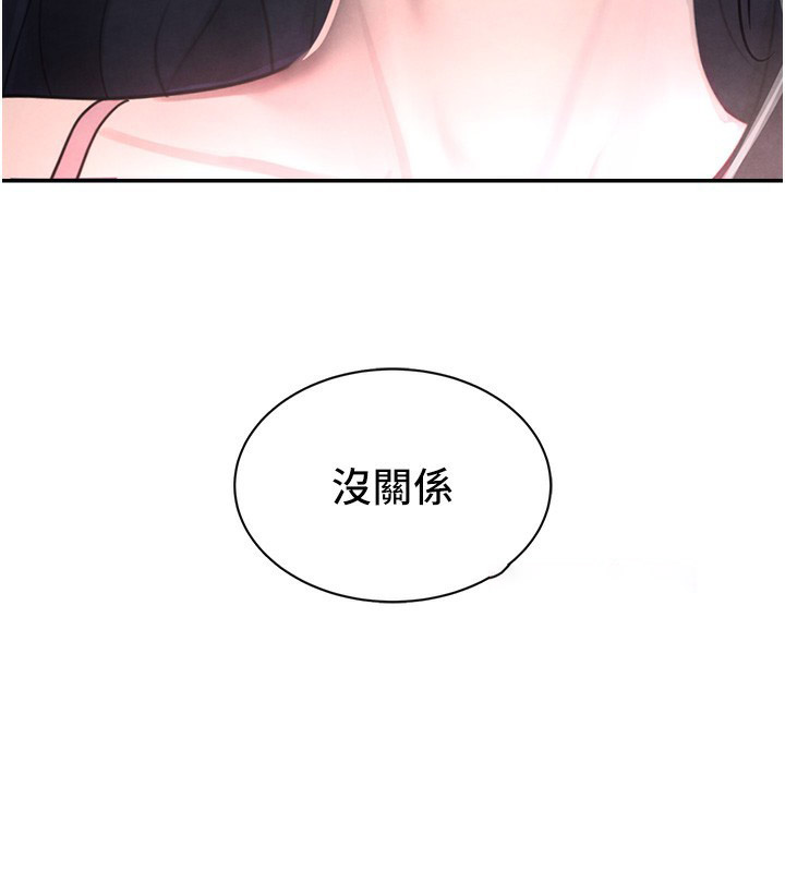 [韩国漫画] 黑道千金 剧情,青年#[165P]-95