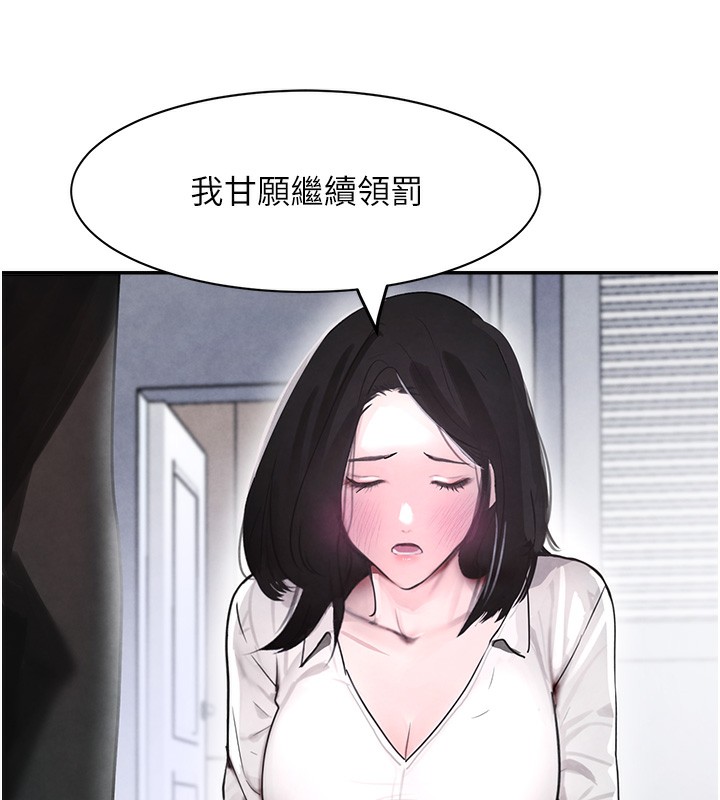 [韩国漫画] 黑道千金 剧情,青年#[165P]-96