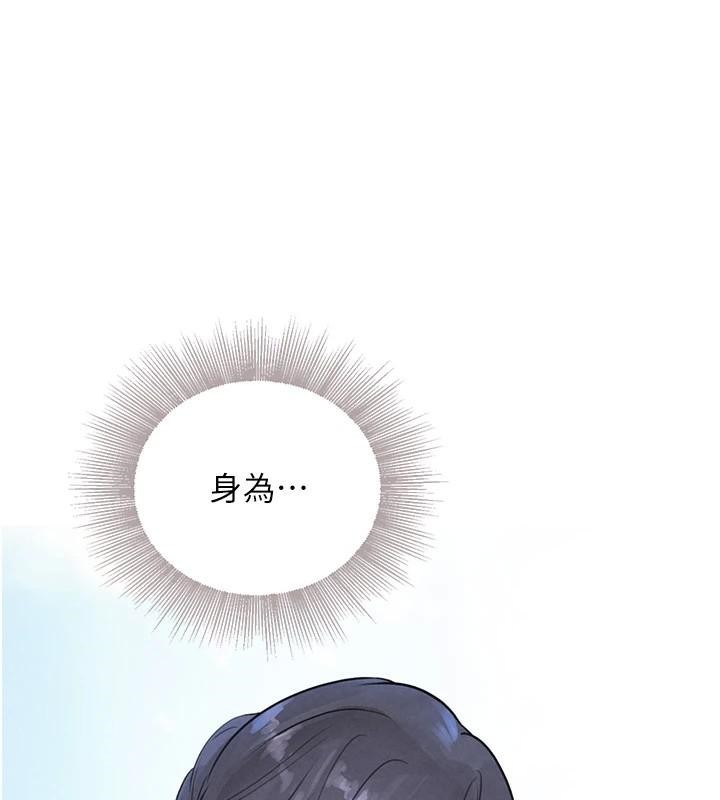 [韩国漫画] 黑道千金 剧情,青年#[191P]-1