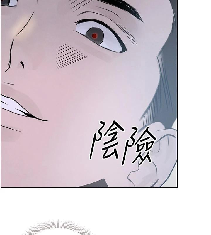 [韩国漫画] 黑道千金 剧情,青年#[191P]-100