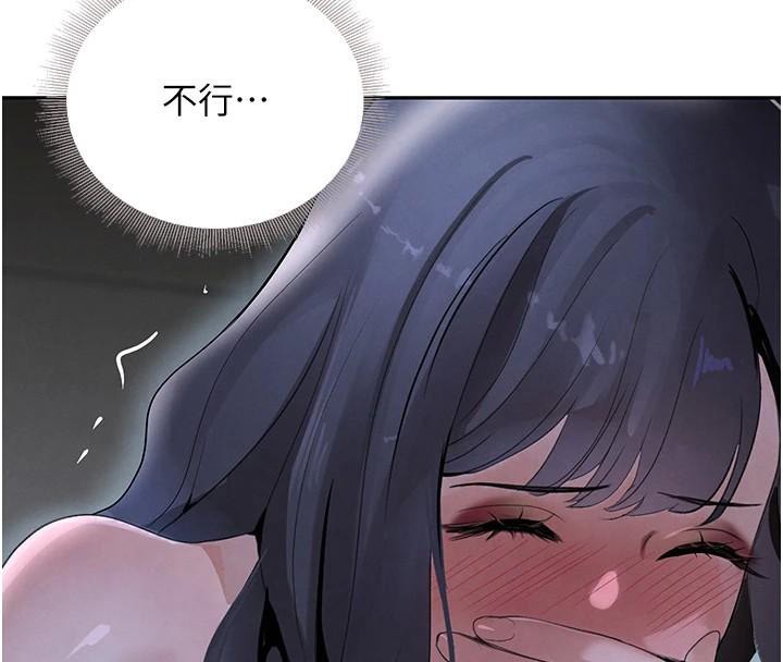 [韩国漫画] 黑道千金 剧情,青年#[191P]-101