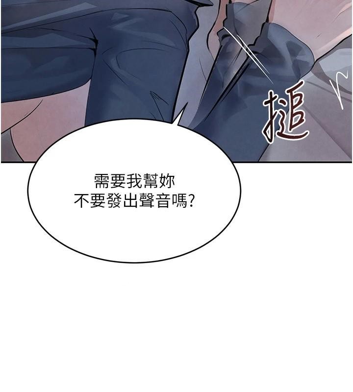 [韩国漫画] 黑道千金 剧情,青年#[191P]-105