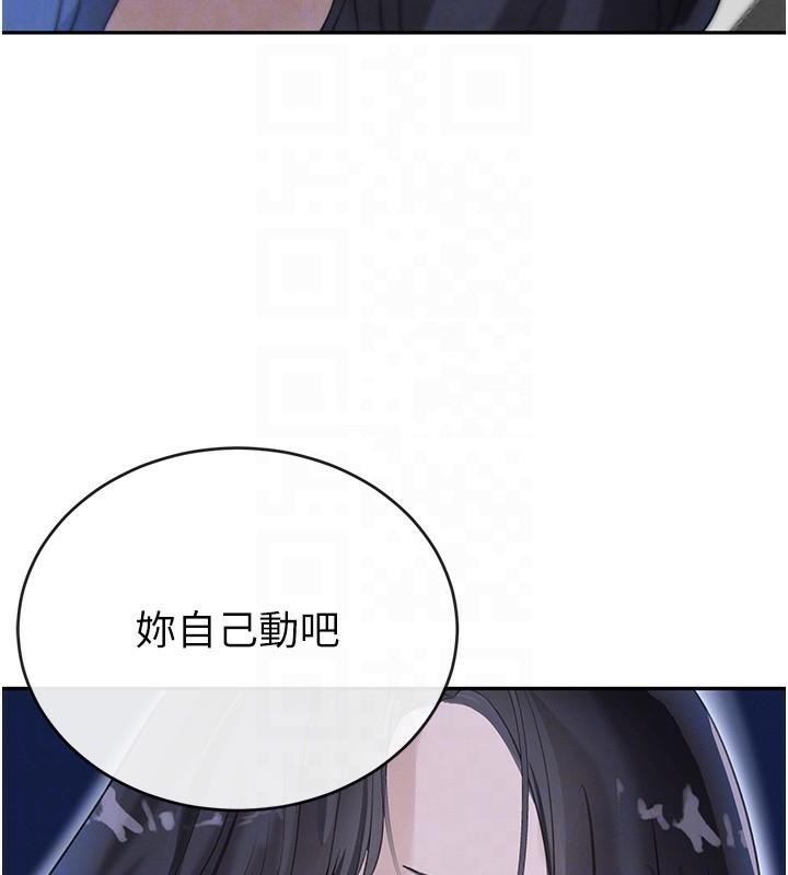 [韩国漫画] 黑道千金 剧情,青年#[191P]-109