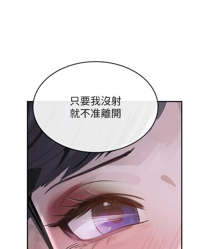 [韩国漫画] 黑道千金 剧情,青年#[191P]-112