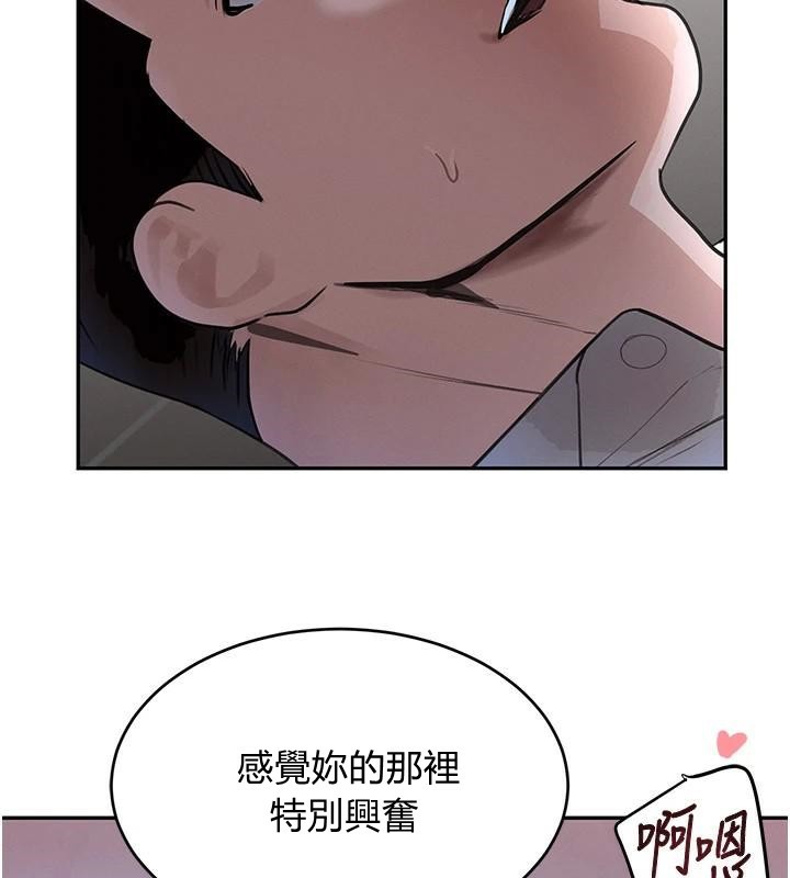 [韩国漫画] 黑道千金 剧情,青年#[191P]-119