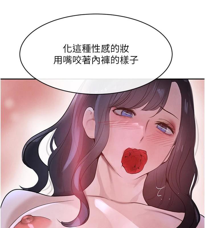 [韩国漫画] 黑道千金 剧情,青年#[191P]-122