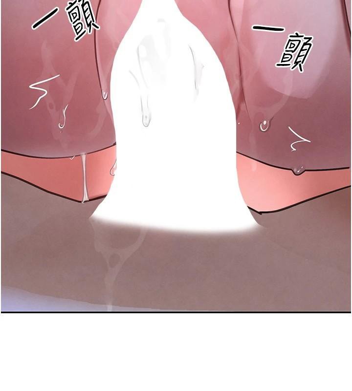 [韩国漫画] 黑道千金 剧情,青年#[191P]-124