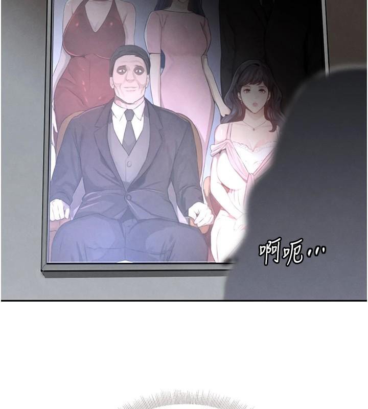 [韩国漫画] 黑道千金 剧情,青年#[191P]-126