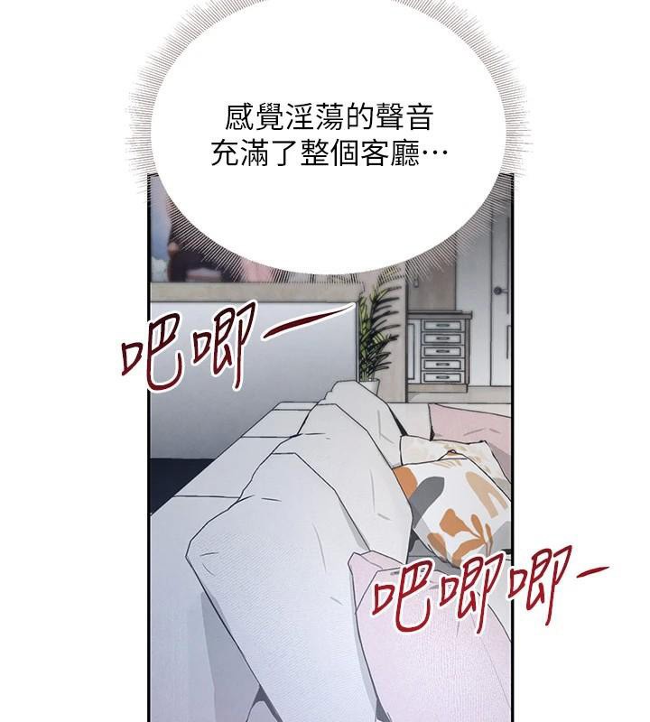 [韩国漫画] 黑道千金 剧情,青年#[191P]-127