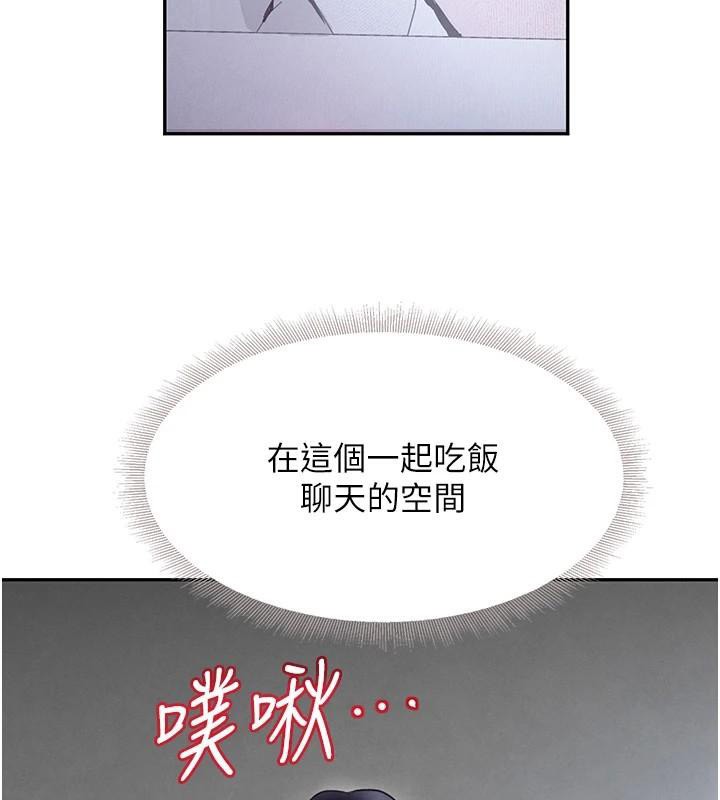 [韩国漫画] 黑道千金 剧情,青年#[191P]-128