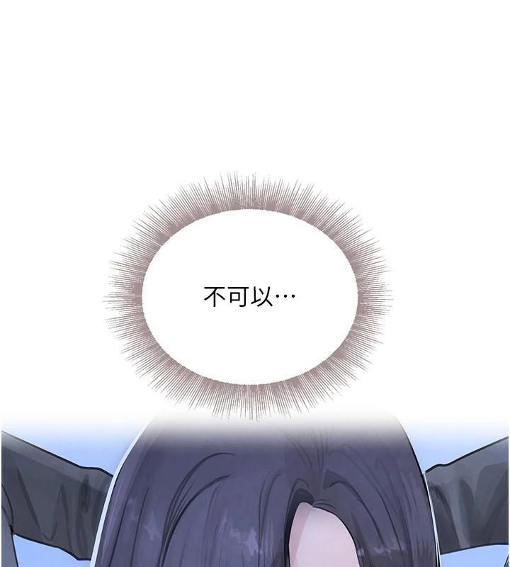 [韩国漫画] 黑道千金 剧情,青年#[191P]-13