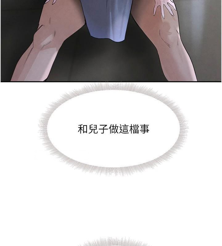 [韩国漫画] 黑道千金 剧情,青年#[191P]-130