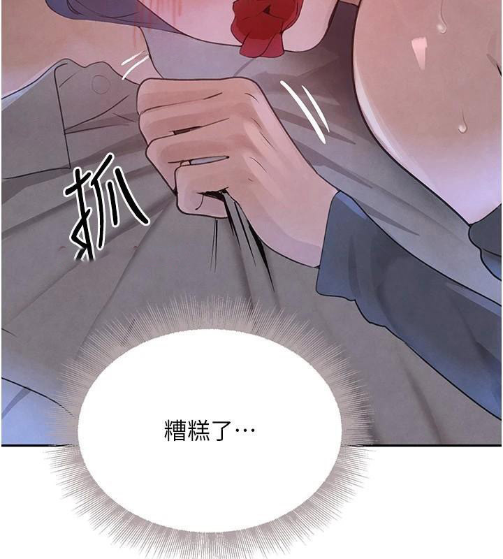 [韩国漫画] 黑道千金 剧情,青年#[191P]-143