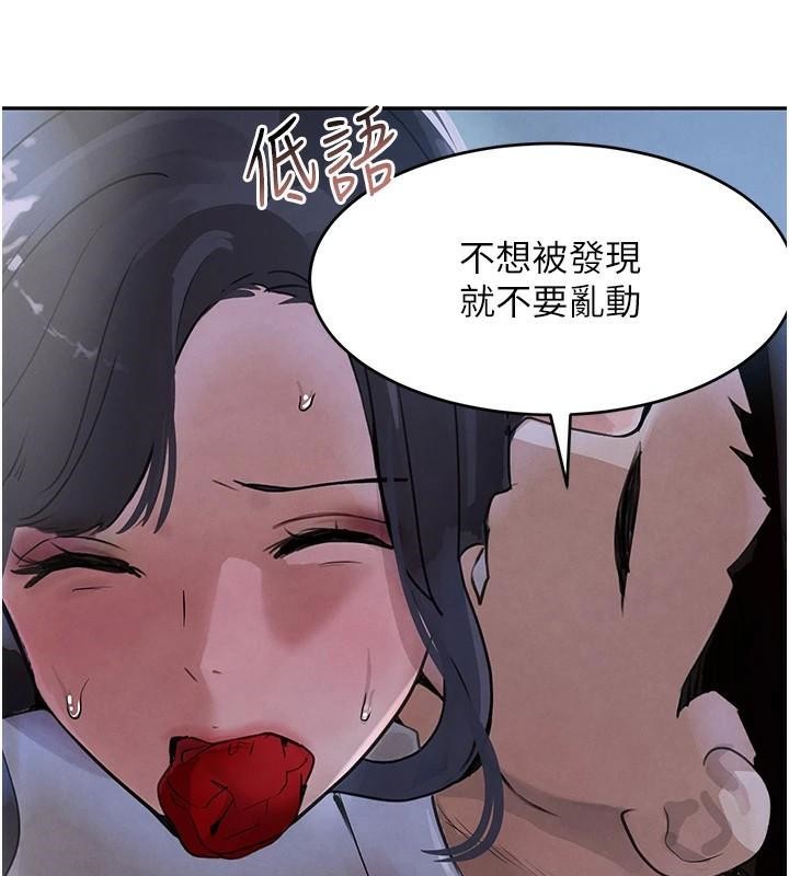 [韩国漫画] 黑道千金 剧情,青年#[191P]-145