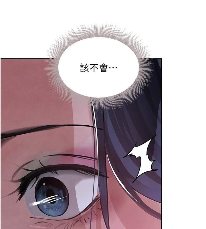 [韩国漫画] 黑道千金 剧情,青年#[191P]-149